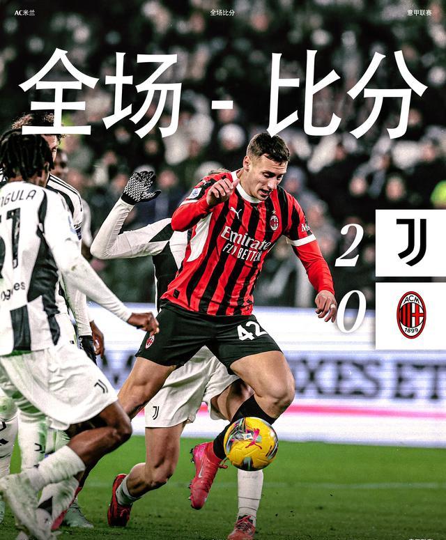  关于尤文图斯与斯图加斯比赛最新比分预测 